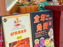 -凯德MALL(西直门店)