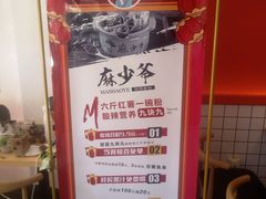 -无名缘米粉(步行街店)