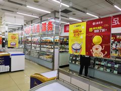 -北京稻香村(花市店)