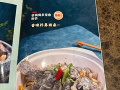 -海宝酒家(中山四路店)