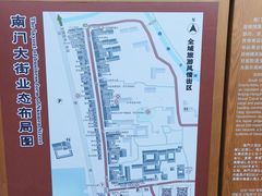 -盂城驿-南门大街
