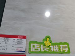 -家饰佳(宜山路店)