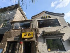 -东岸Cafe 爵士俱乐部