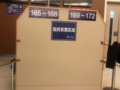 -复旦大学附属中山医院(西院区)
