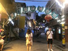 -猫咪博物馆(顶澳仔猫街店)