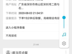 -麦当劳(沙河店)