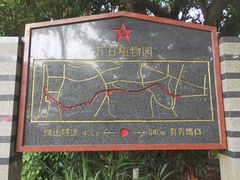 -铁路文化公园