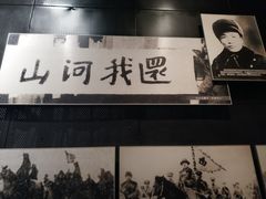 -沈阳“九·一八”历史博物馆