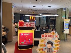 -麦当劳(万博一路天河城分店)