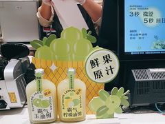 -奈雪的茶(湖滨银泰in77C区PRO店)