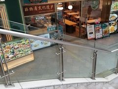 -当家水煎包·牛肉汤(浦江店)