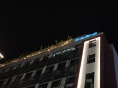 -天空花园餐吧·生日·团建(南山店)