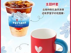 -Tims天好咖啡·贝果(凯德大峡谷购物中心店)