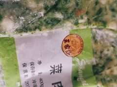 -王家沙点心店(万航渡路店)