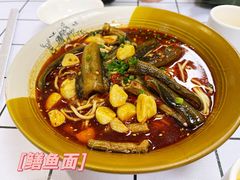 -同福社