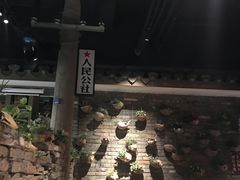 -茅炒屋龙虾·烧烤·湘菜(新河路店)