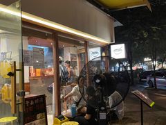 -真打拉面·日式拉面新流派(体育西横街店)