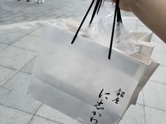 -银座仁志川·生吐司专门店(香港广场店)
