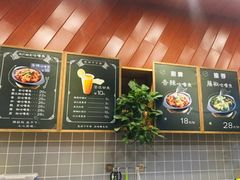 -爱辣屋咕噜鱼