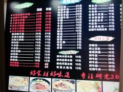 -志权牛肉面(灵山路店)