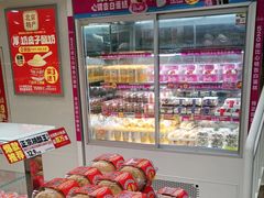 -味多美蛋糕(双安店)