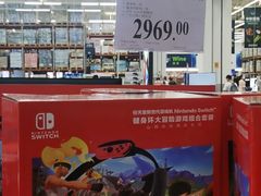-山姆会员商店(杨桥西路店)