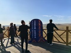 -莫日格勒旅游景区
