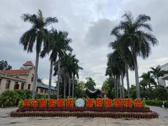 -厦门大学(思明校区)