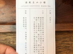 -去茶山(新光里店)