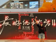 -成都银泰中心in99