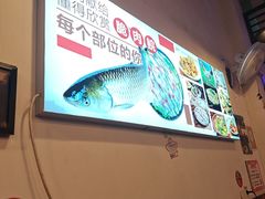 -鱼醉无骨鱼·中山脆肉鲩(荔湾路店)