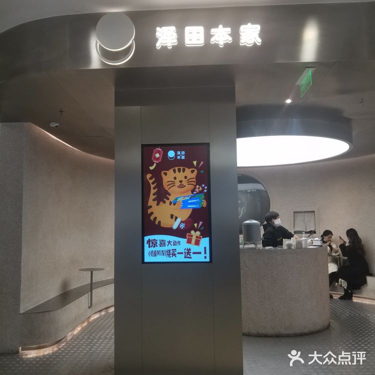 哆啦A梦的最爱[加油]