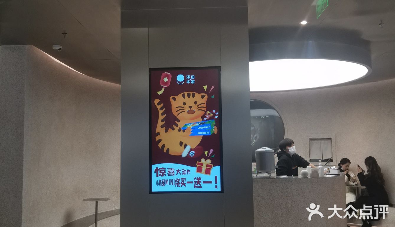 哆啦A梦的最爱[加油]