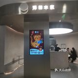 哆啦A梦的最爱[加油]