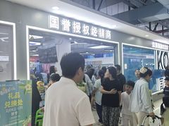 -百荣世贸商城