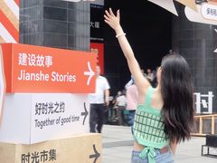 -广州保利时光里(建设大马路店)