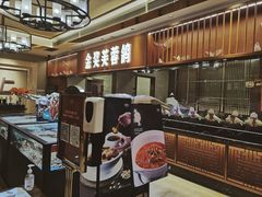 -好食上(喜盈门.范城店)