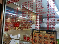 -永祥烧腊餐厅(虹口店)