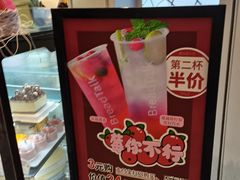 -BreadTalk面包新语·烘焙蛋糕(领展购物广场店)