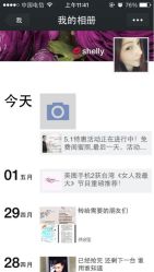 iphone_upload_pic-WPlus明星肖像亲子全家福摄影