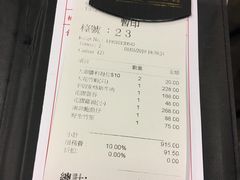 账单-鲜入围煮花胶鸡海鲜火锅