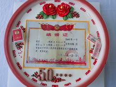 -咖咖熊蛋糕定制·英国蓝风车动物性淡奶油