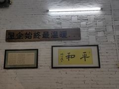 -亲戚屋企农家菜(上桥店)
