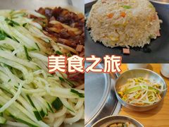 -土大力韩式烤肉料理(39年·和平路店)