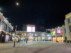 -首创奥特莱斯(昆山店)
