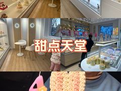 -好利来(广安门店)