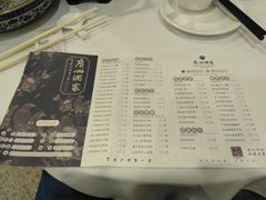 -广州酒家(文昌总店)