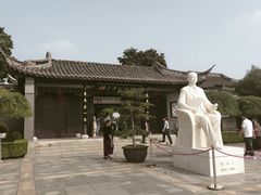 -梅园