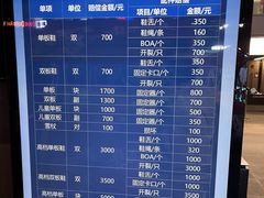 -东北亚滑雪场