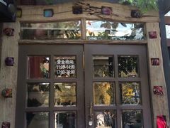 门面-旅马餐厅(茅家埠店)